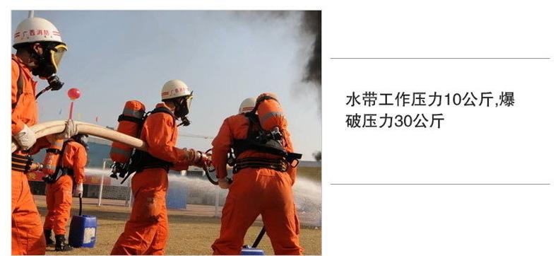 消防水帶水壓爆破壓力試驗