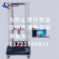 氣體滅火系統承載能力試驗機
