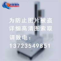 滅火劑瓶組傾倒沖擊試驗機
