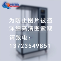 滅火器振撞試驗機