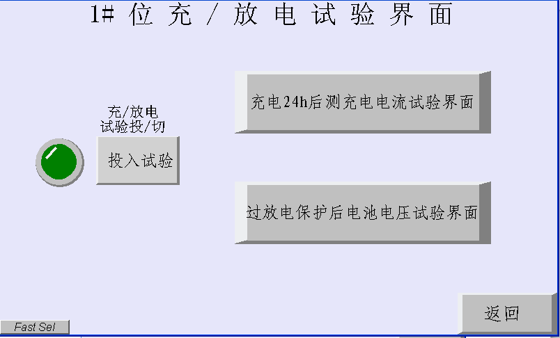 東莞市中諾質(zhì)檢儀器設備有限公司